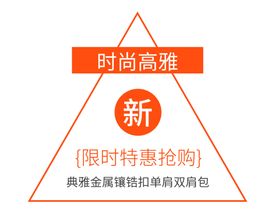 秋装上新