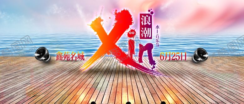 编号：53020509251958496667【酷图网】源文件下载-沙滩背景