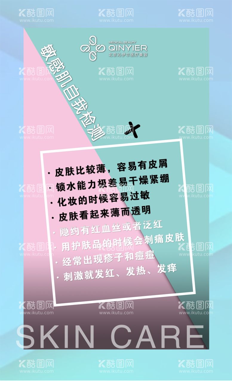 编号：16698812230019045706【酷图网】源文件下载-海报风格设计 