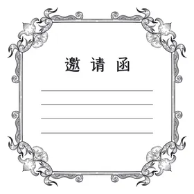 欧式边框