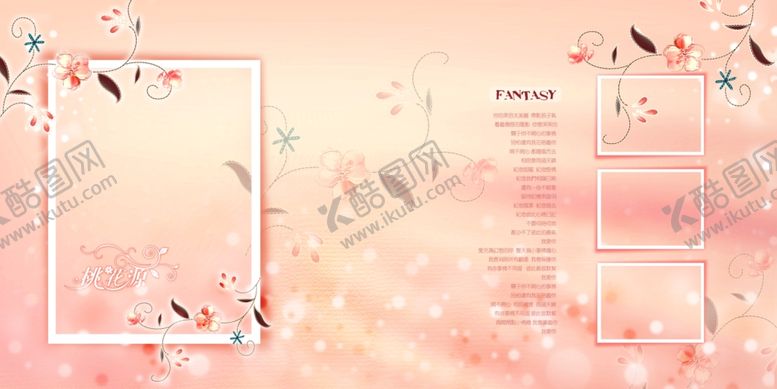 编号：72927209220252476811【酷图网】源文件下载-粉色背景桃花源