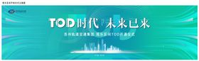 开幕式主画面