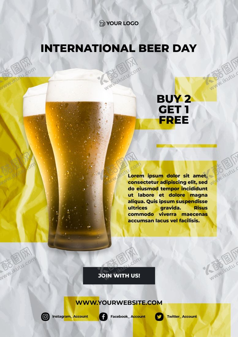 编号：83842110280944467298【酷图网】源文件下载-啤酒海报