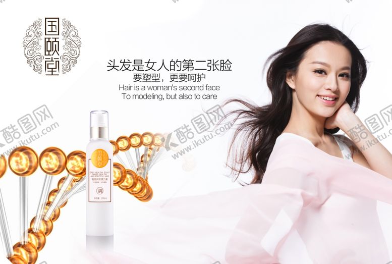 编号：82766409262315531114【酷图网】源文件下载-弹力素海报