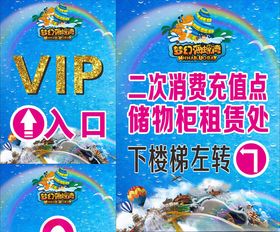 海洋出入口