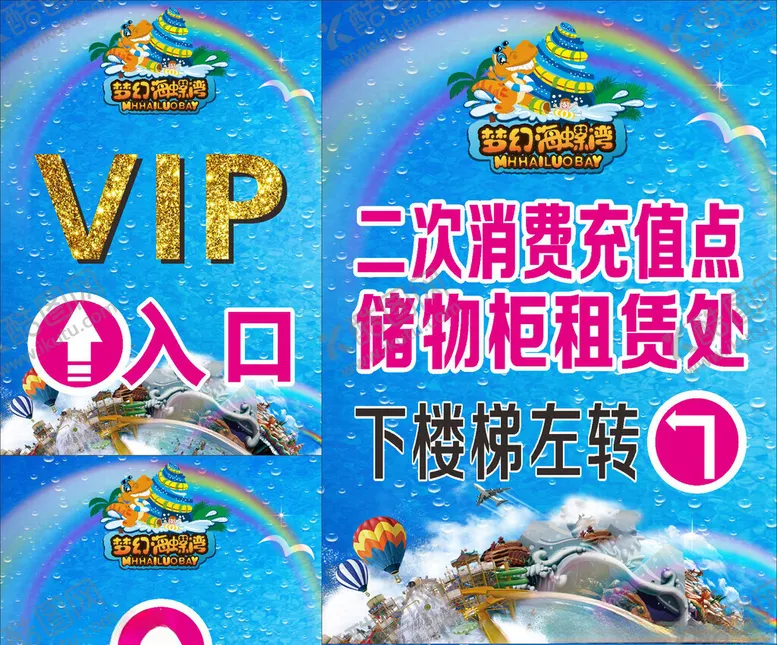 编号：43523007011949235931【酷图网】源文件下载-海洋出入口