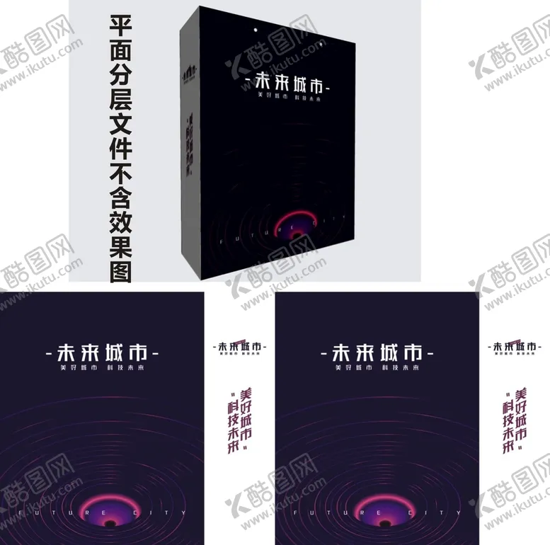 编号：39241809290319367304【酷图网】源文件下载-手提袋