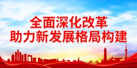 编号：52618909240144339368【酷图网】源文件下载-医院全面开诊banner