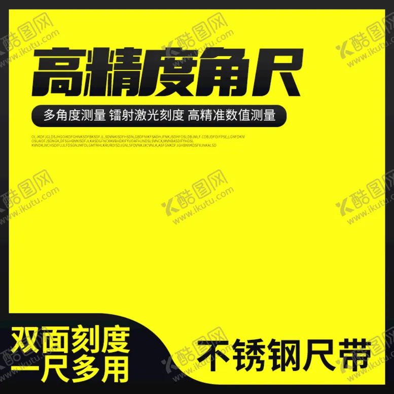 编号：57024309220917306231【酷图网】源文件下载-设备直通车