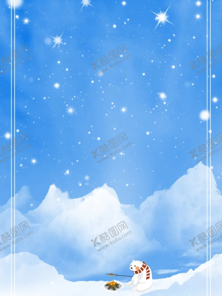 编号：40313405010312321162【酷图网】源文件下载-创意空白海报背景设计