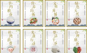 食堂广告
