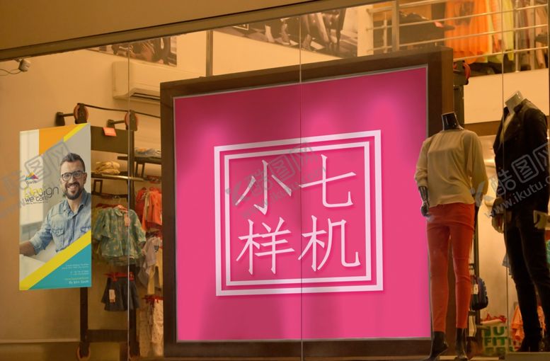 编号：31524410071724552122【酷图网】源文件下载-户外广告贴图样机