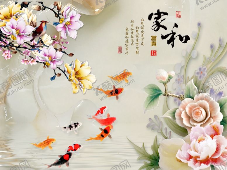 编号：88201509171359374524【酷图网】源文件下载-家和牡丹背景墙