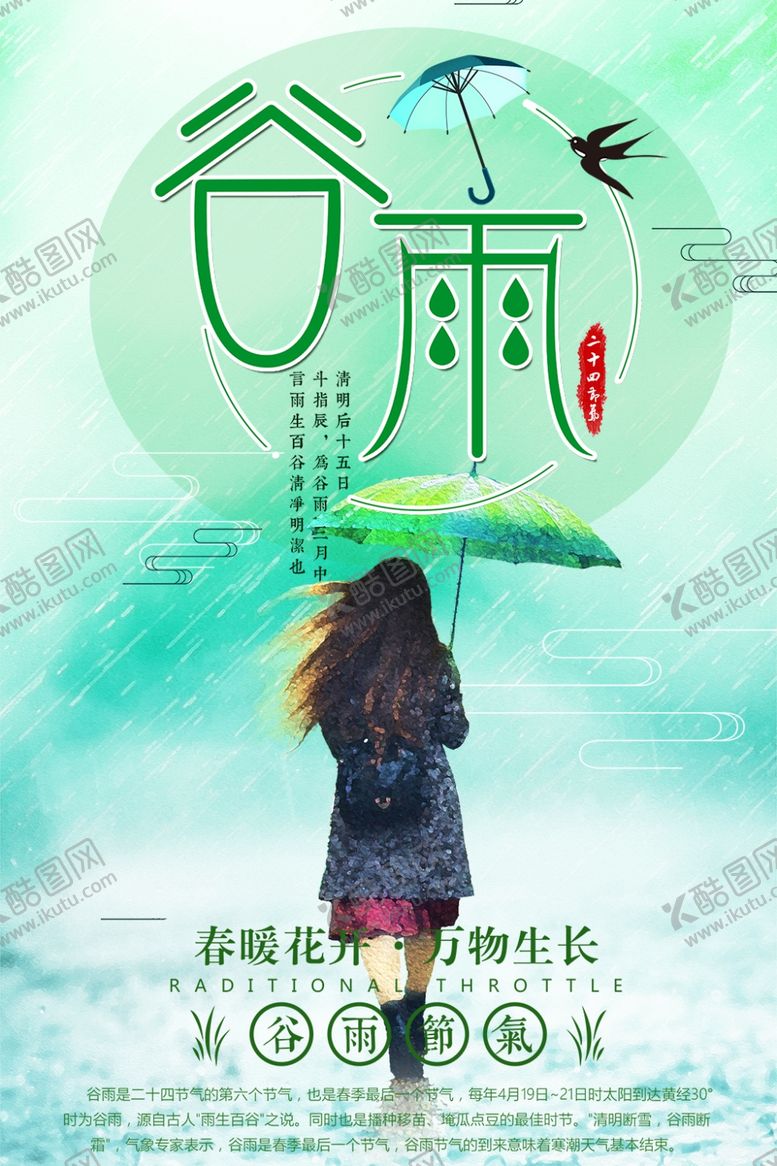 编号：22960607052339101886【酷图网】源文件下载-美女背影