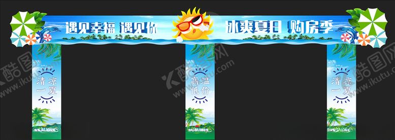 编号：65864407090013207914【酷图网】源文件下载-夏季门头包柱