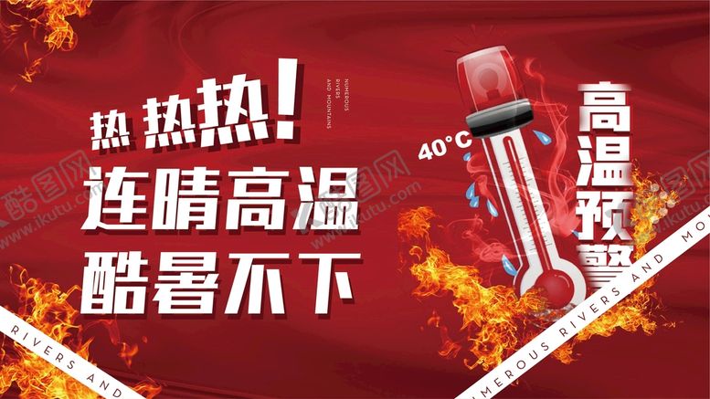 编号：87403509190528296924【酷图网】源文件下载-地产价值