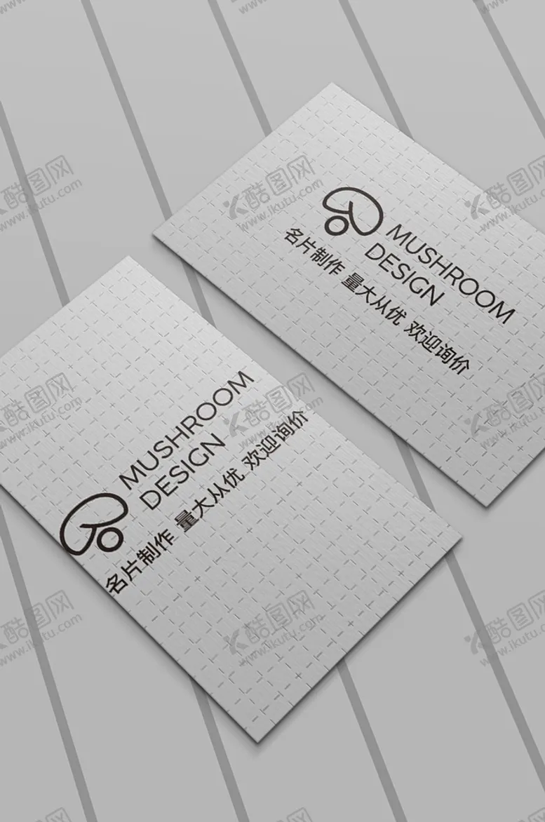 编号：74069811221126509649【酷图网】源文件下载-名片样机