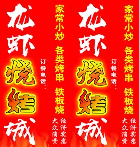 编号：95860409251059187954【酷图网】源文件下载-台球桌球城灯箱牌匾