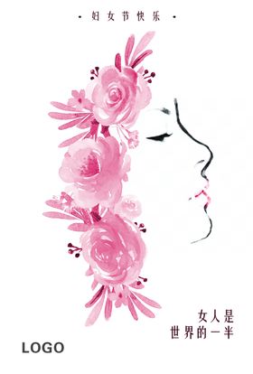 妇女节卡片