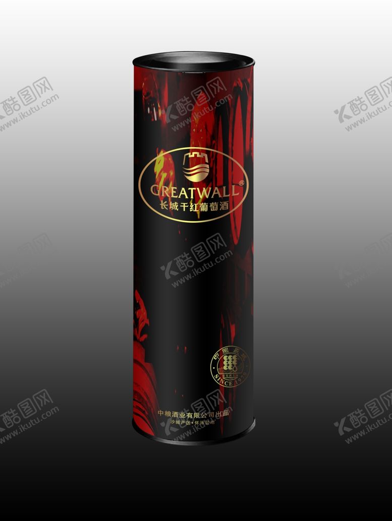 编号：13629810121725479117【酷图网】源文件下载-长城干红黑圆桶效果图