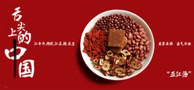 五谷杂粮海报谷物豆豆素材