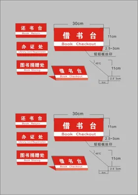 企业牌标识制作大全