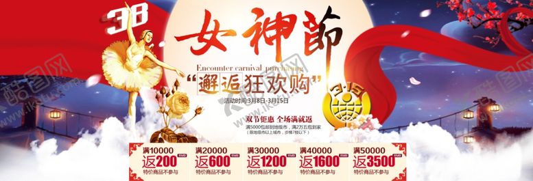 编号：60814307041227106042【酷图网】源文件下载-315海报