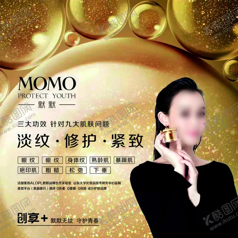 编号：30994904092209322723【酷图网】源文件下载-默默