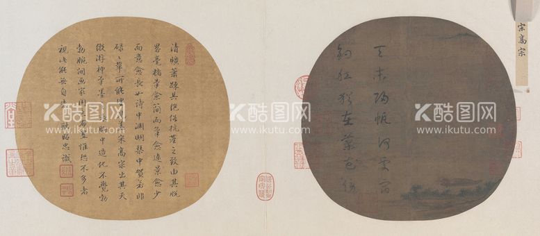 编号：98105409141412011265【酷图网】源文件下载-  中国画 迎客松山水画素材