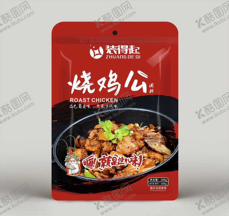 编号：78278704151132089677【酷图网】源文件下载-烧鸡公包装图片
