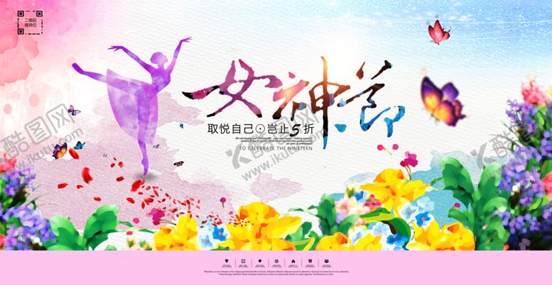编号：62972604181155267951【酷图网】源文件下载-唯美大气38女神展板