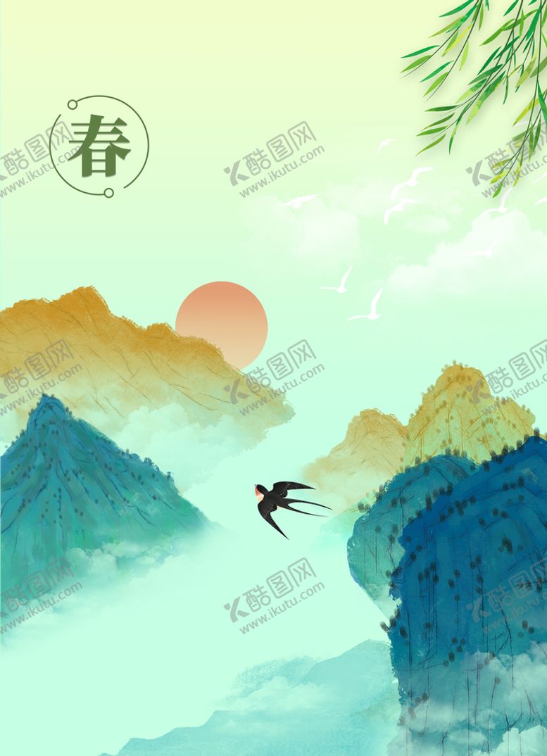 编号：81962510091047221573【酷图网】源文件下载-山水背景