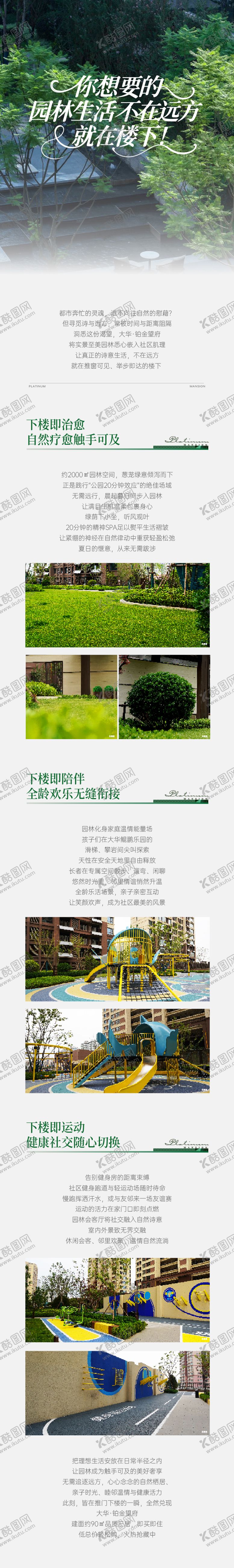 编号：53084104101802238364【酷图网】源文件下载-价值长图