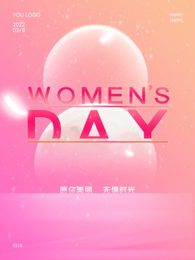 三八女神节海报PSD模板