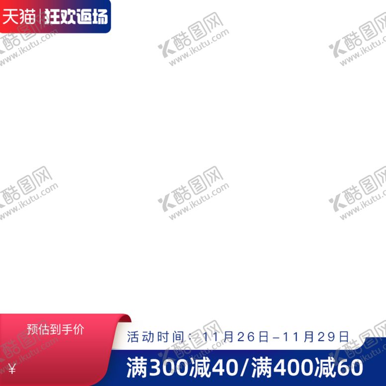 编号：52708301131155223542【酷图网】源文件下载-皮鞋主图