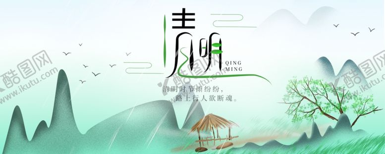 编号：89124809280450087709【酷图网】源文件下载-手机壁纸