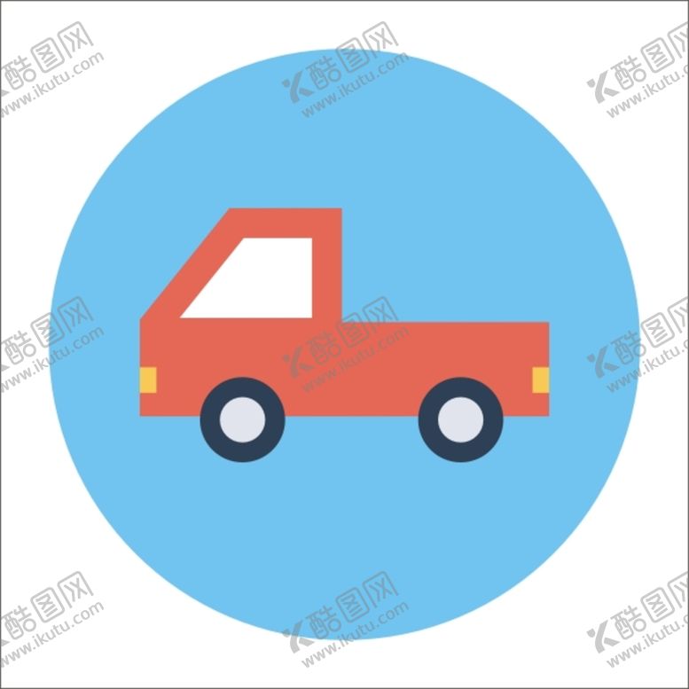 编号：91606101251825208764【酷图网】源文件下载-货运汽车