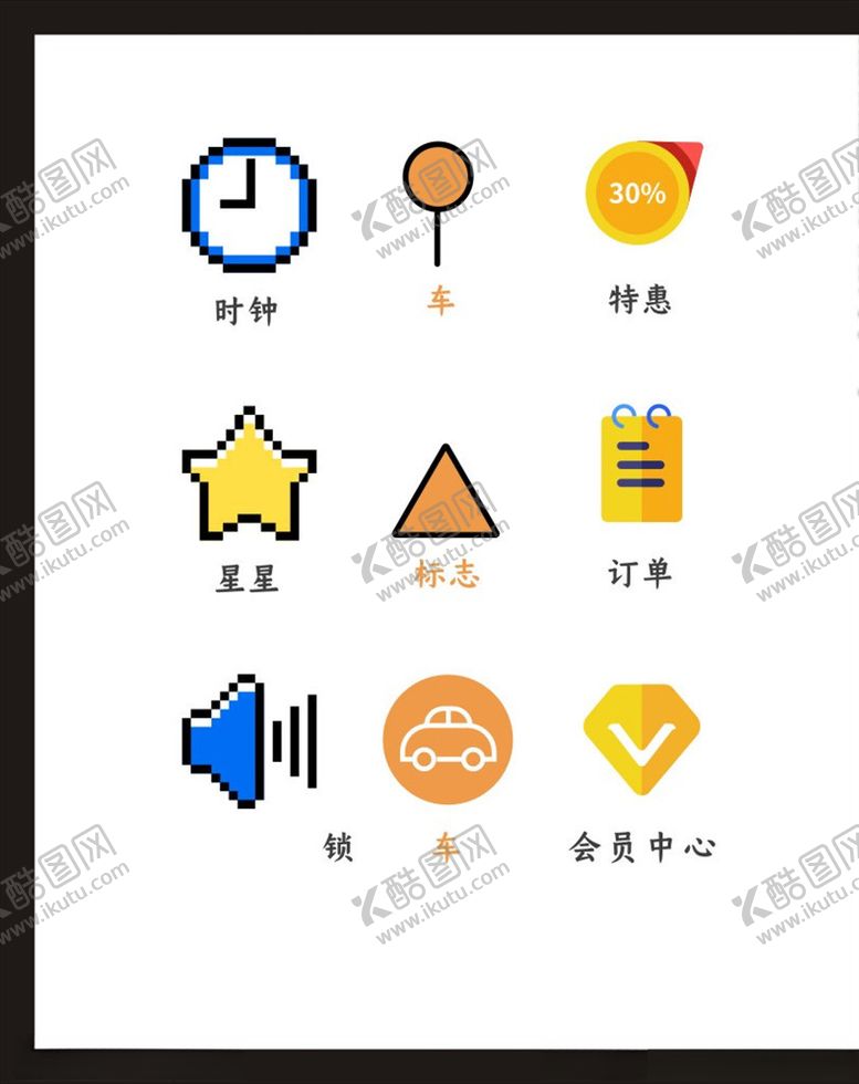 编号：60032704280427214627【酷图网】源文件下载-LOGO标识