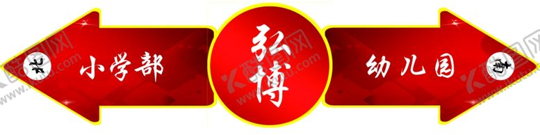 编号：19464207061945597393【酷图网】源文件下载-1楼北导视标