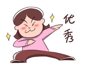 优秀导师风采