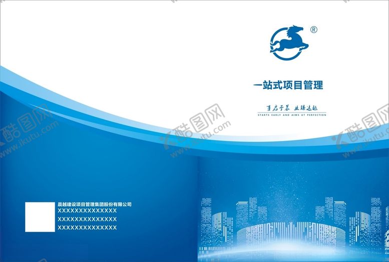 编号：98705701290859072769【酷图网】源文件下载-画册封面