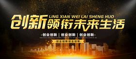  创新引领时尚 科技成就辉煌