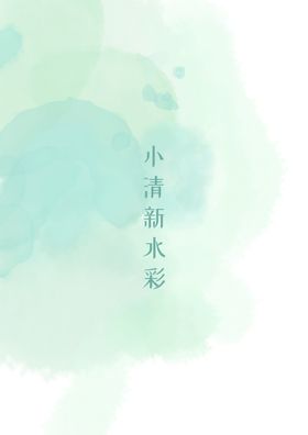 编号：08537609241646067046【酷图网】源文件下载-黄色小清新水彩涂鸦背景