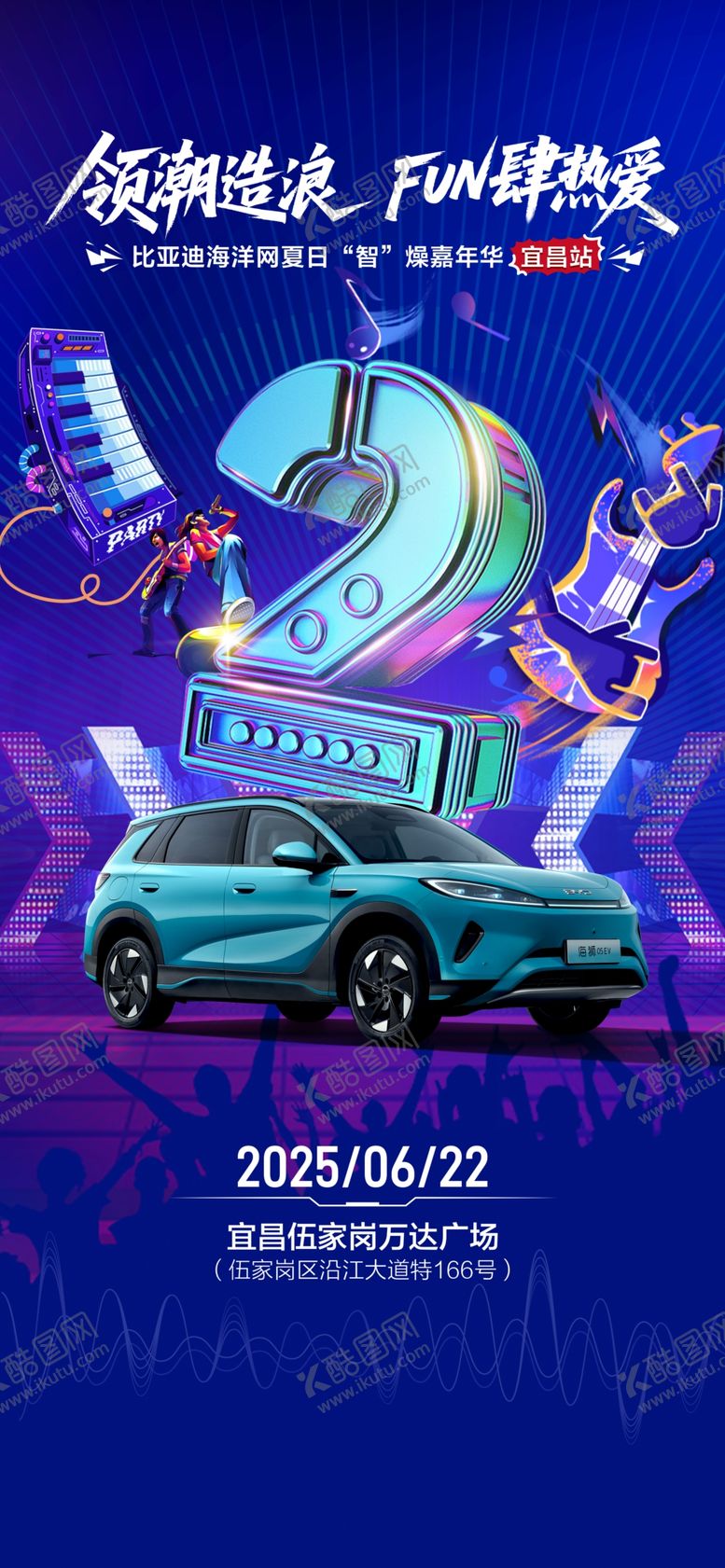 编号：29677909220948097345【酷图网】源文件下载-倒计时