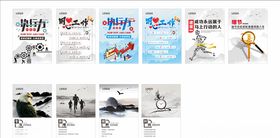 企业文化装饰画