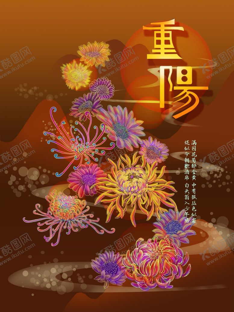 编号：61130605132331487336【酷图网】源文件下载-插画素材