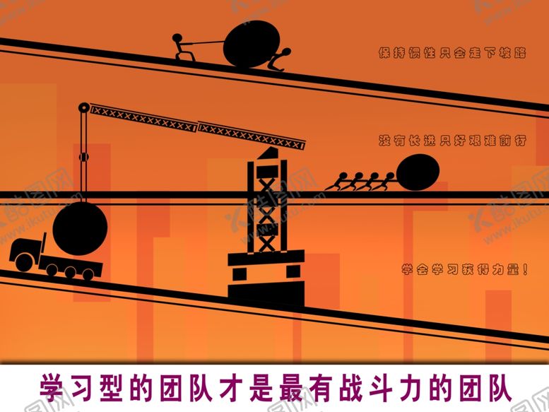 编号：10572409290100223274【酷图网】源文件下载-企业文化设计