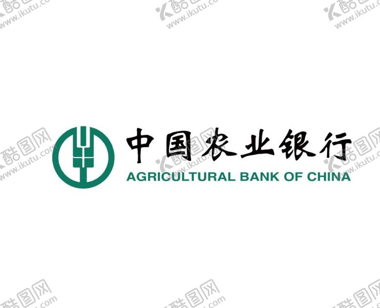 编号：98950512050029139883【酷图网】源文件下载-农业银行LOGO