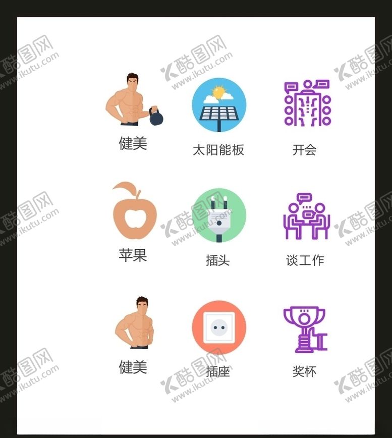 编号：78569105030107006764【酷图网】源文件下载-LOGO标识VI