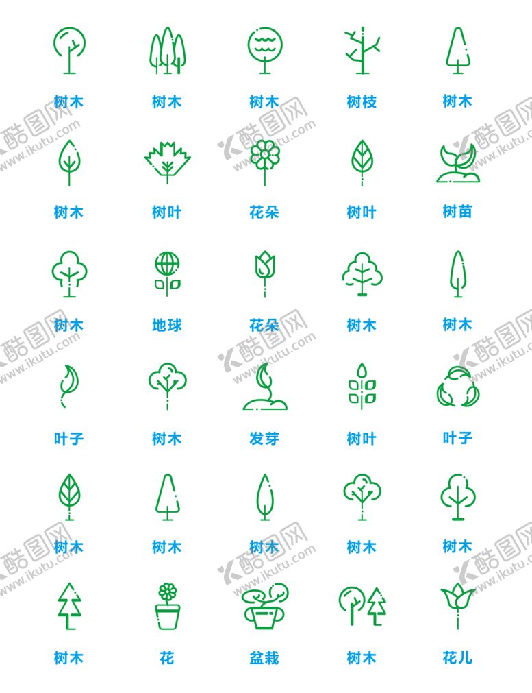 编号：71801001171137494324【酷图网】源文件下载-树叶素材